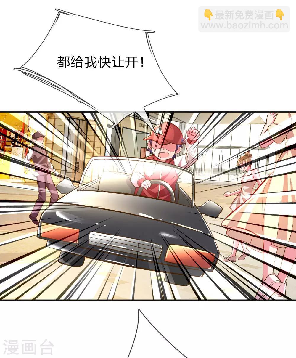 第197话 路遇不平-第167话