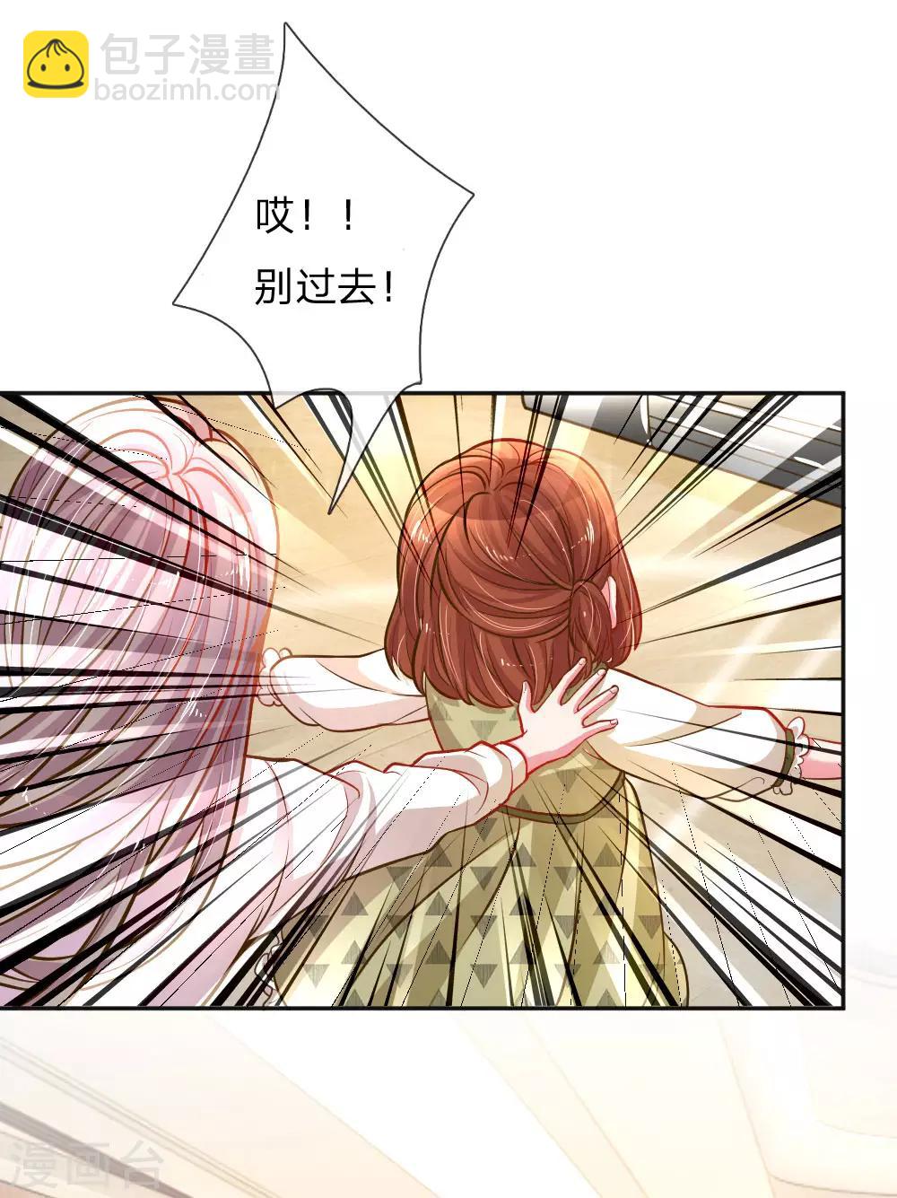 第197话 路遇不平-第167话