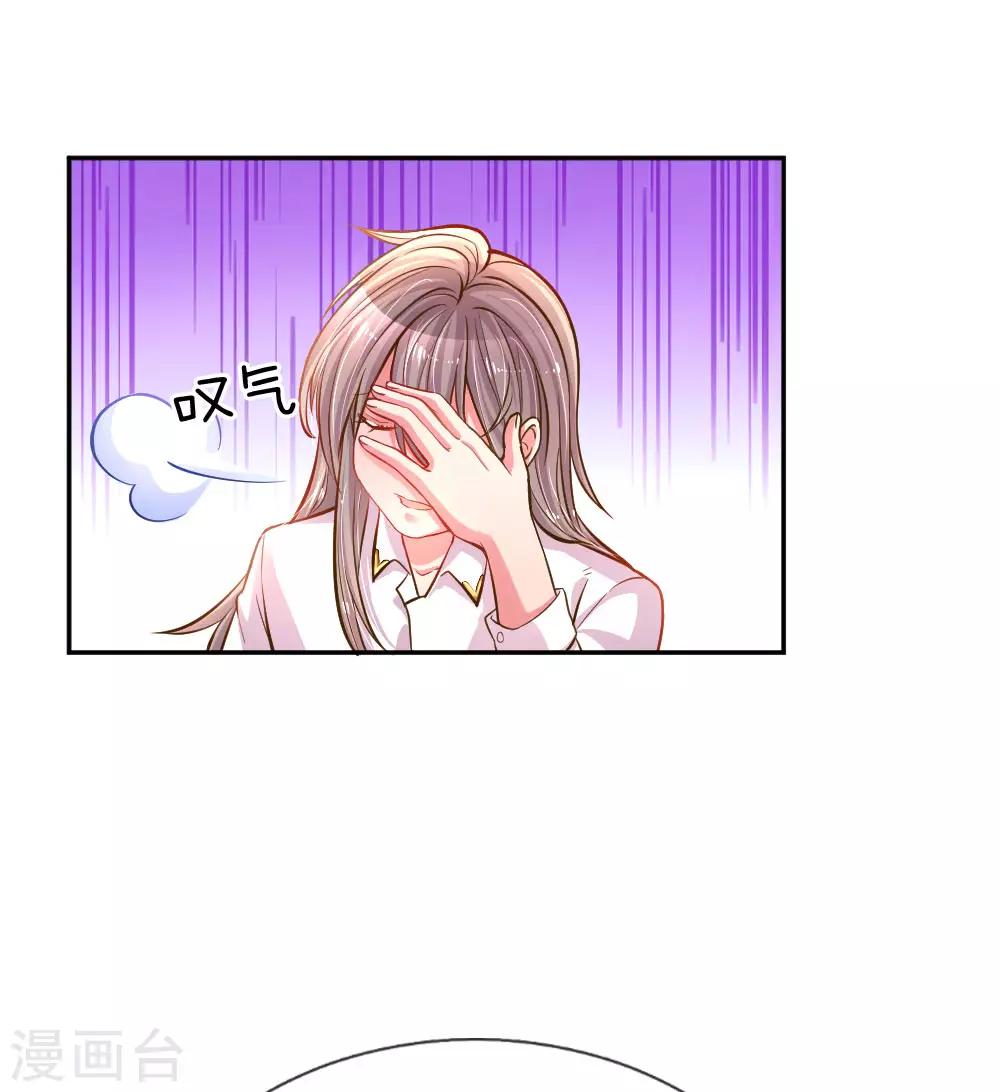 第199话 谁都不许欺负你-第169话