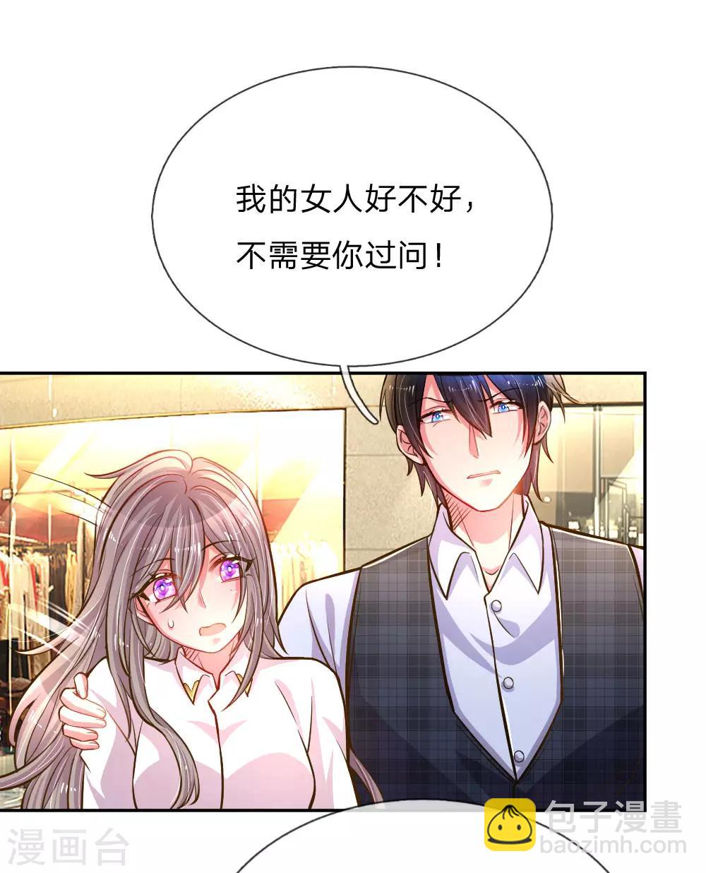 第199话 谁都不许欺负你-第169话