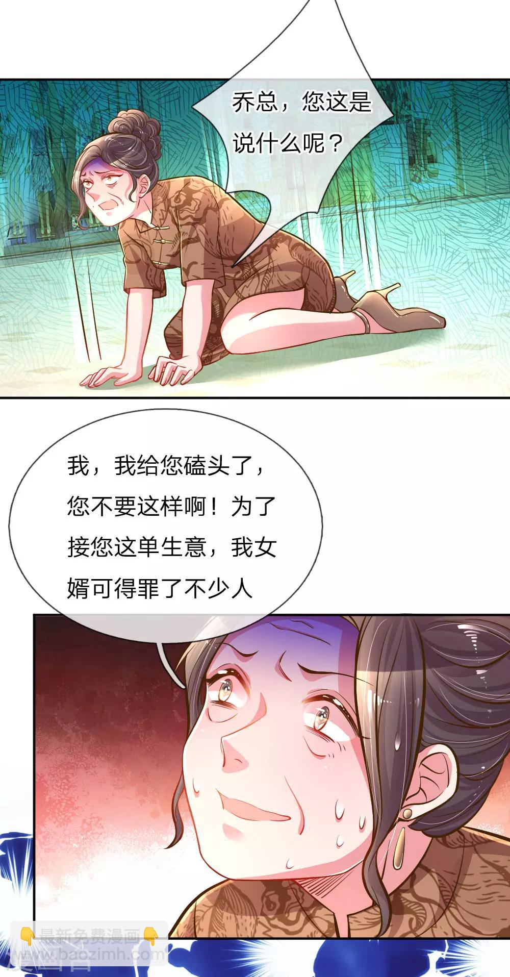 第199话 谁都不许欺负你-第169话