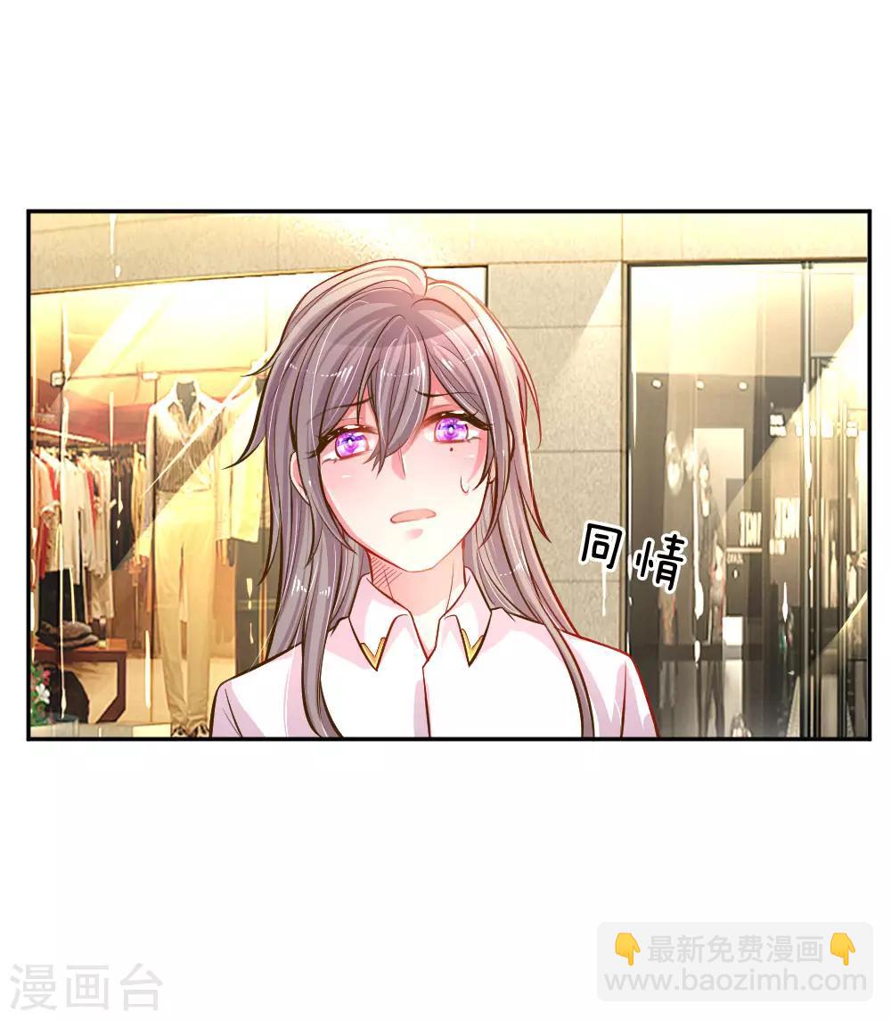 第199话 谁都不许欺负你-第169话