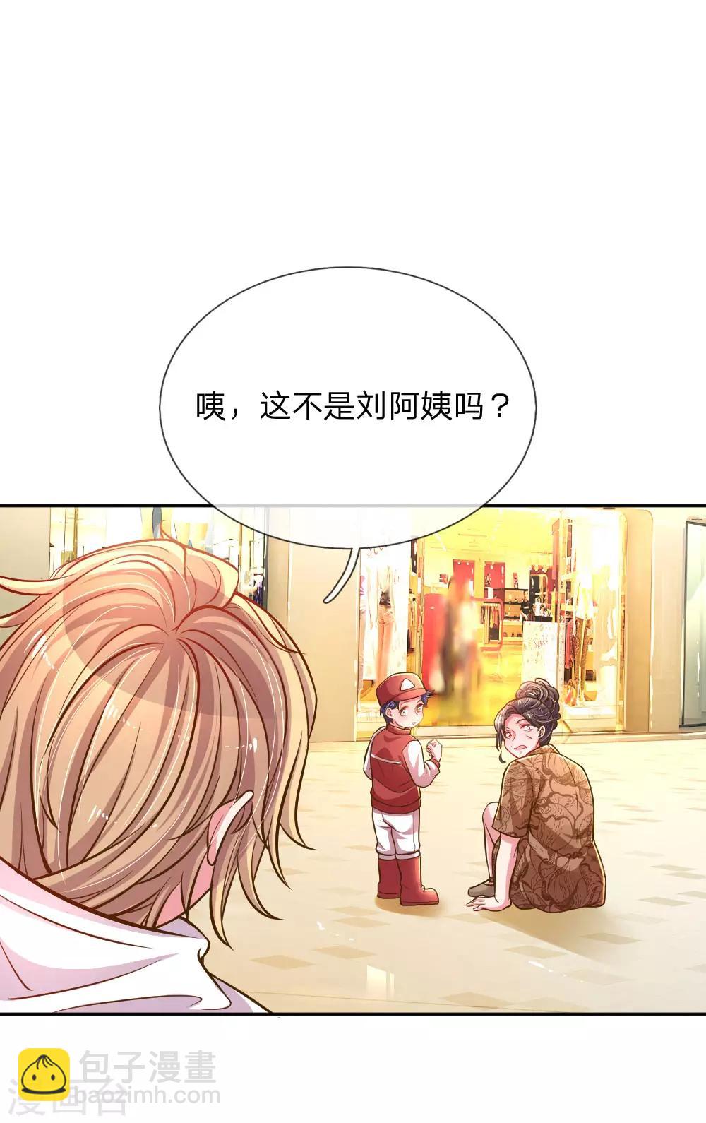 第199话 谁都不许欺负你-第169话