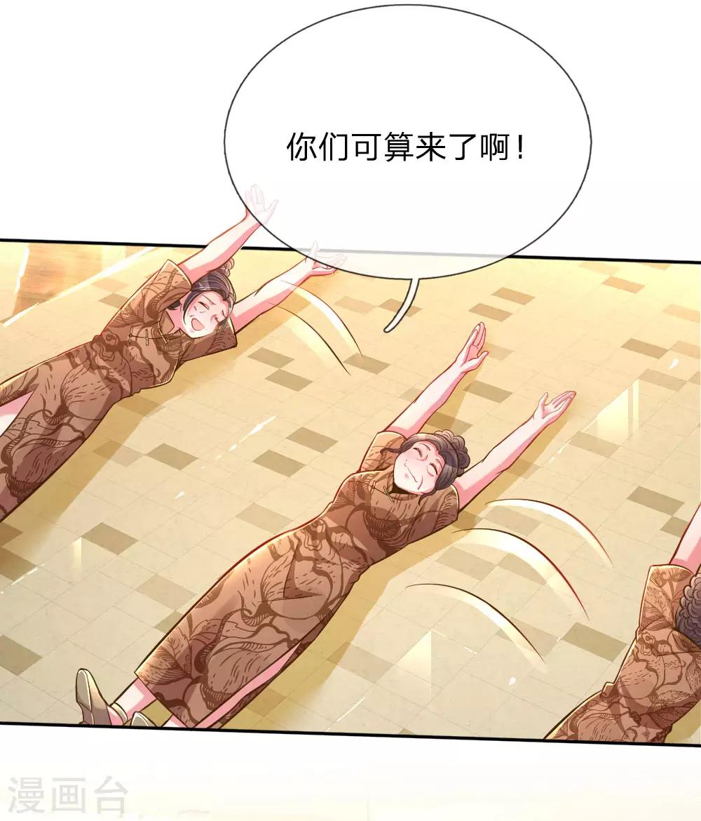 第199话 谁都不许欺负你-第169话