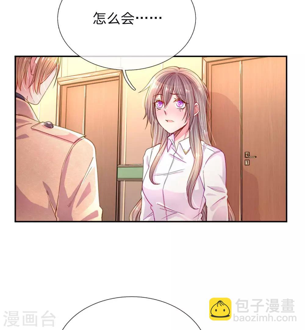 第201话 伤害最深的人-第171话