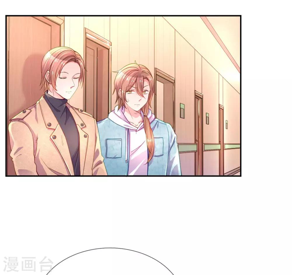 第201话 伤害最深的人-第171话