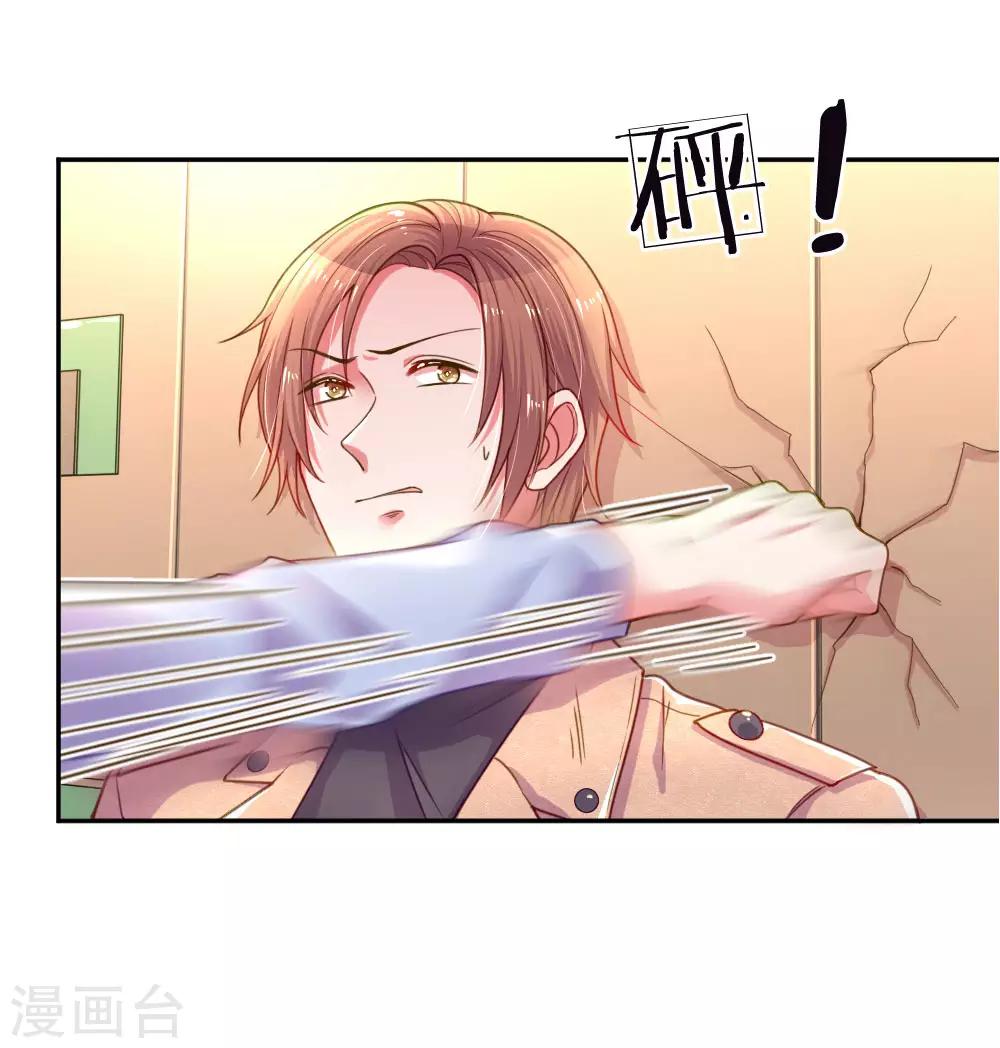 第201话 伤害最深的人-第171话
