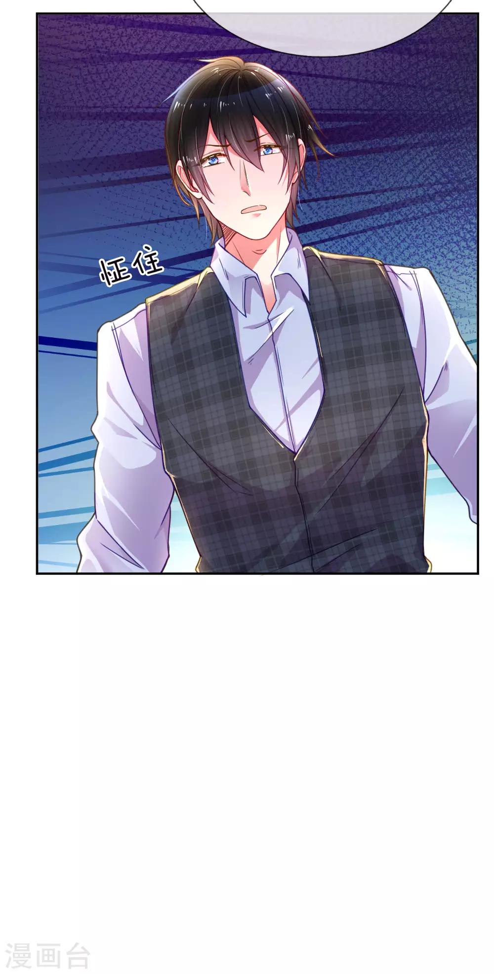 第201话 伤害最深的人-第171话