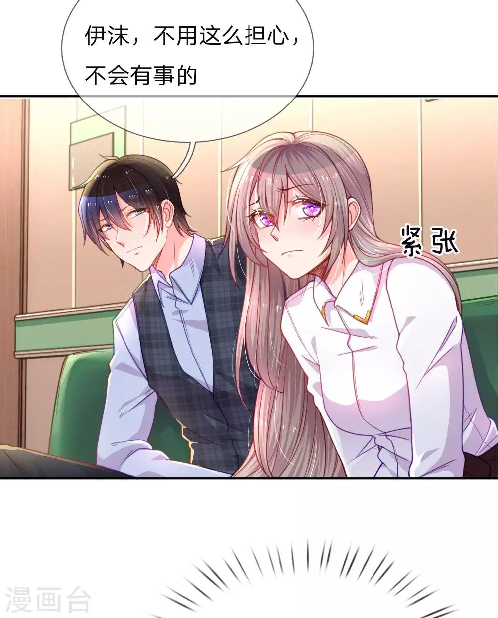 第201话 伤害最深的人-第171话