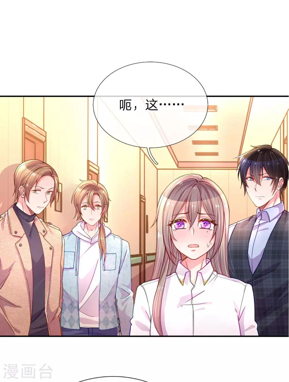 第201话 伤害最深的人-第171话