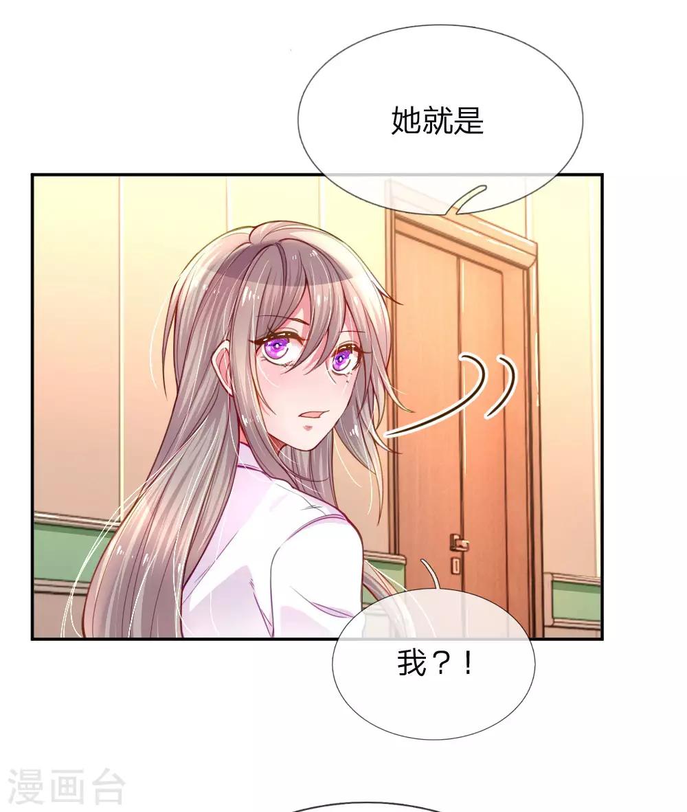 第201话 伤害最深的人-第171话
