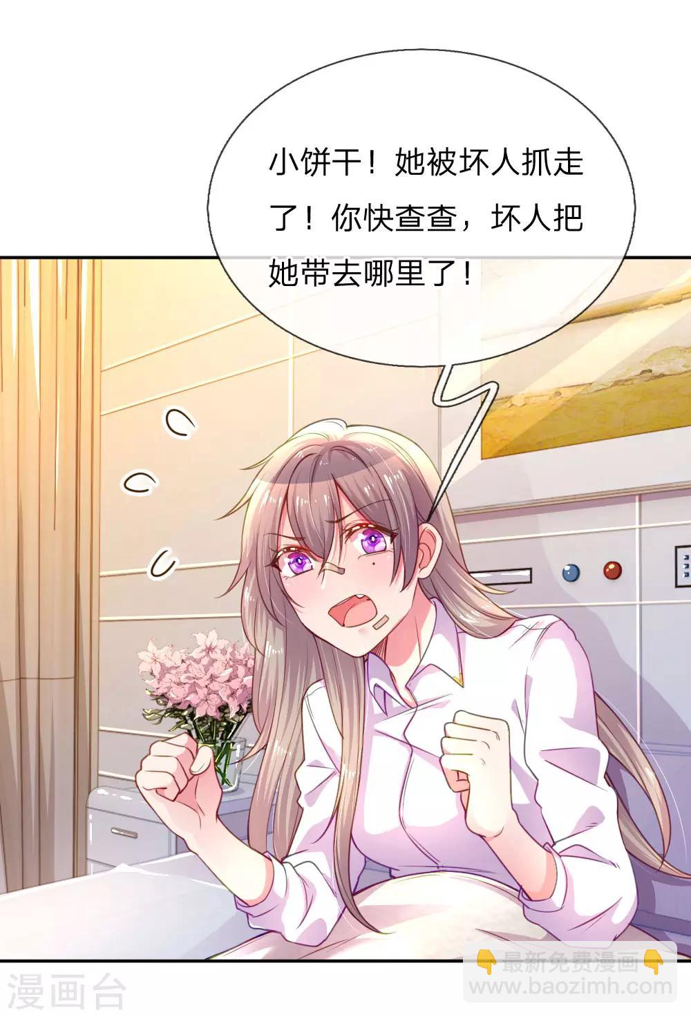 第203话 另有所图-第173话