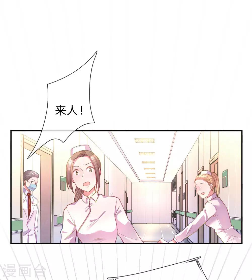 第203话 另有所图-第173话