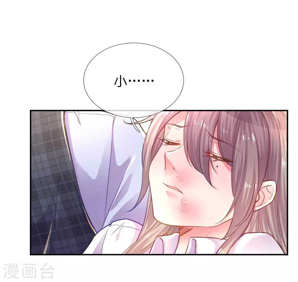 第203话 另有所图-第173话