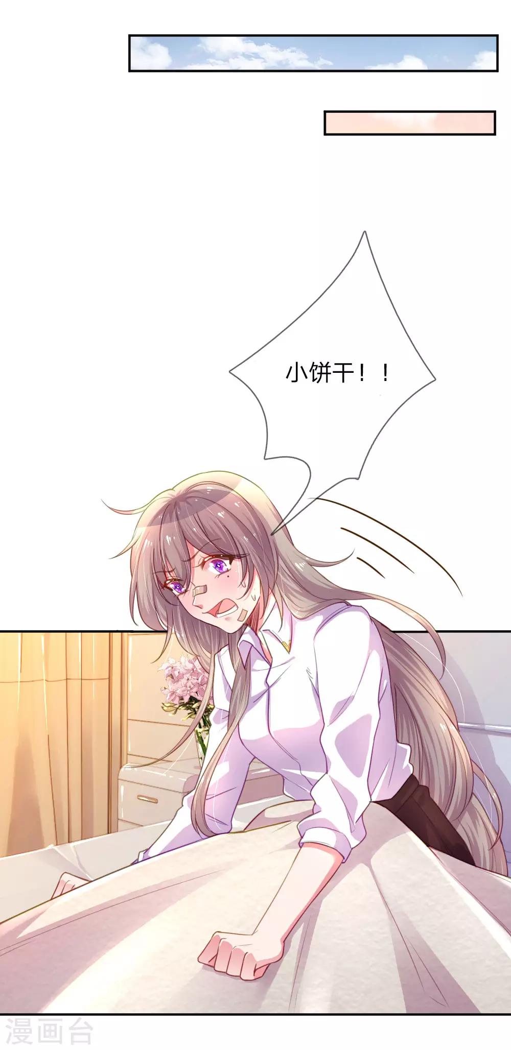第203话 另有所图-第173话