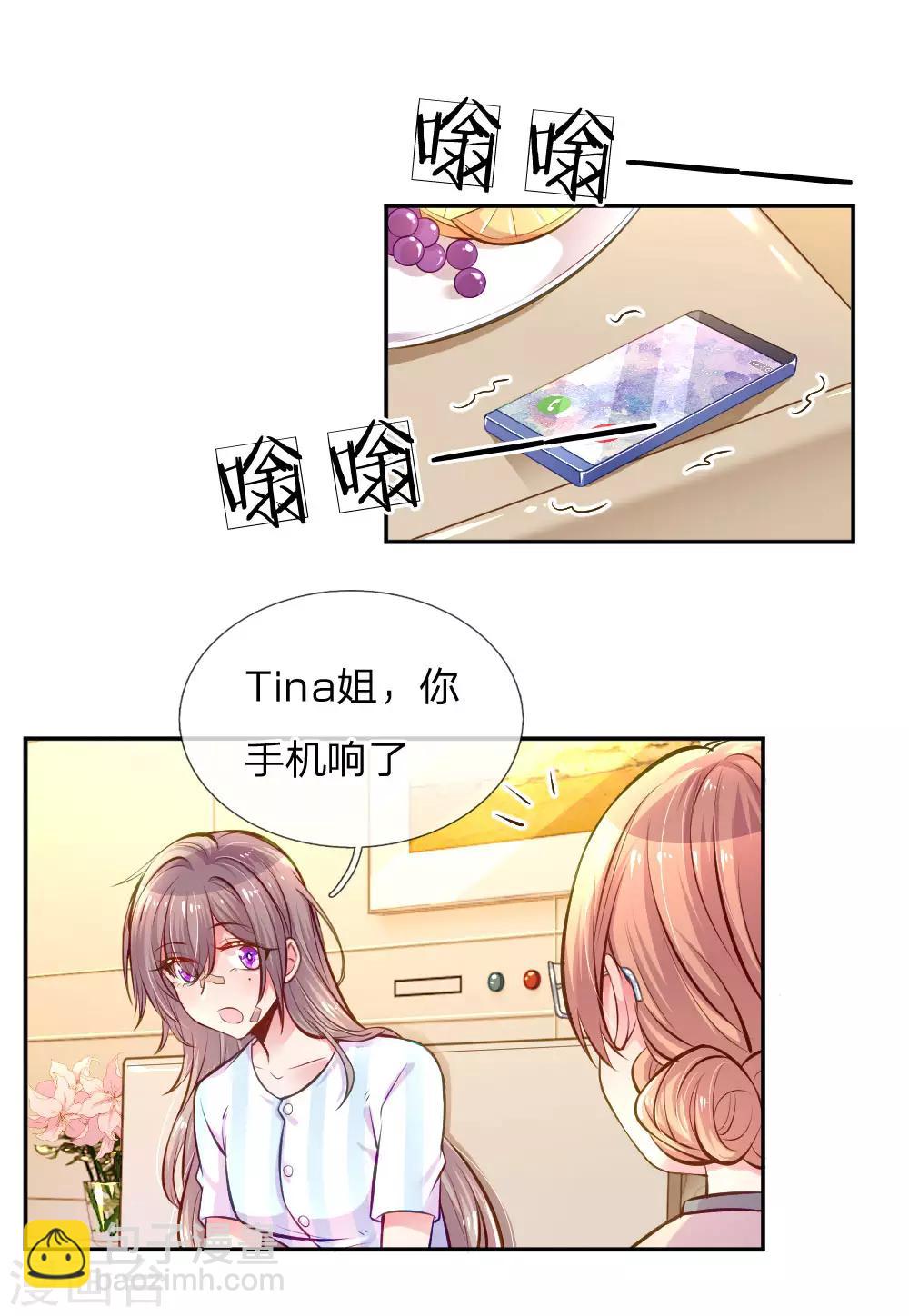 第205话 善意的谎言-第175话