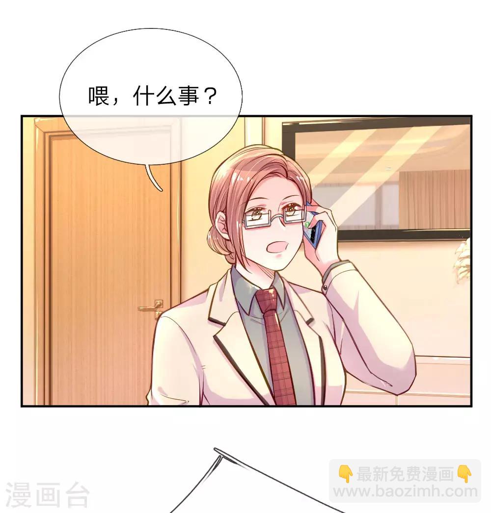 第205话 善意的谎言-第175话