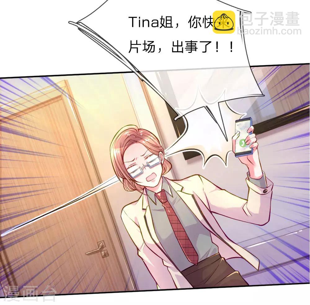 第205话 善意的谎言-第175话