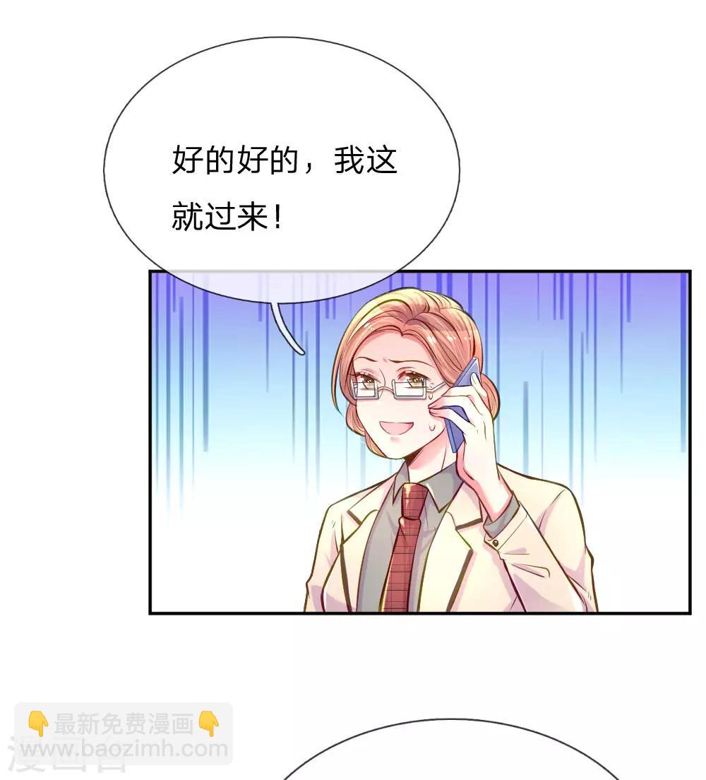 第205话 善意的谎言-第175话