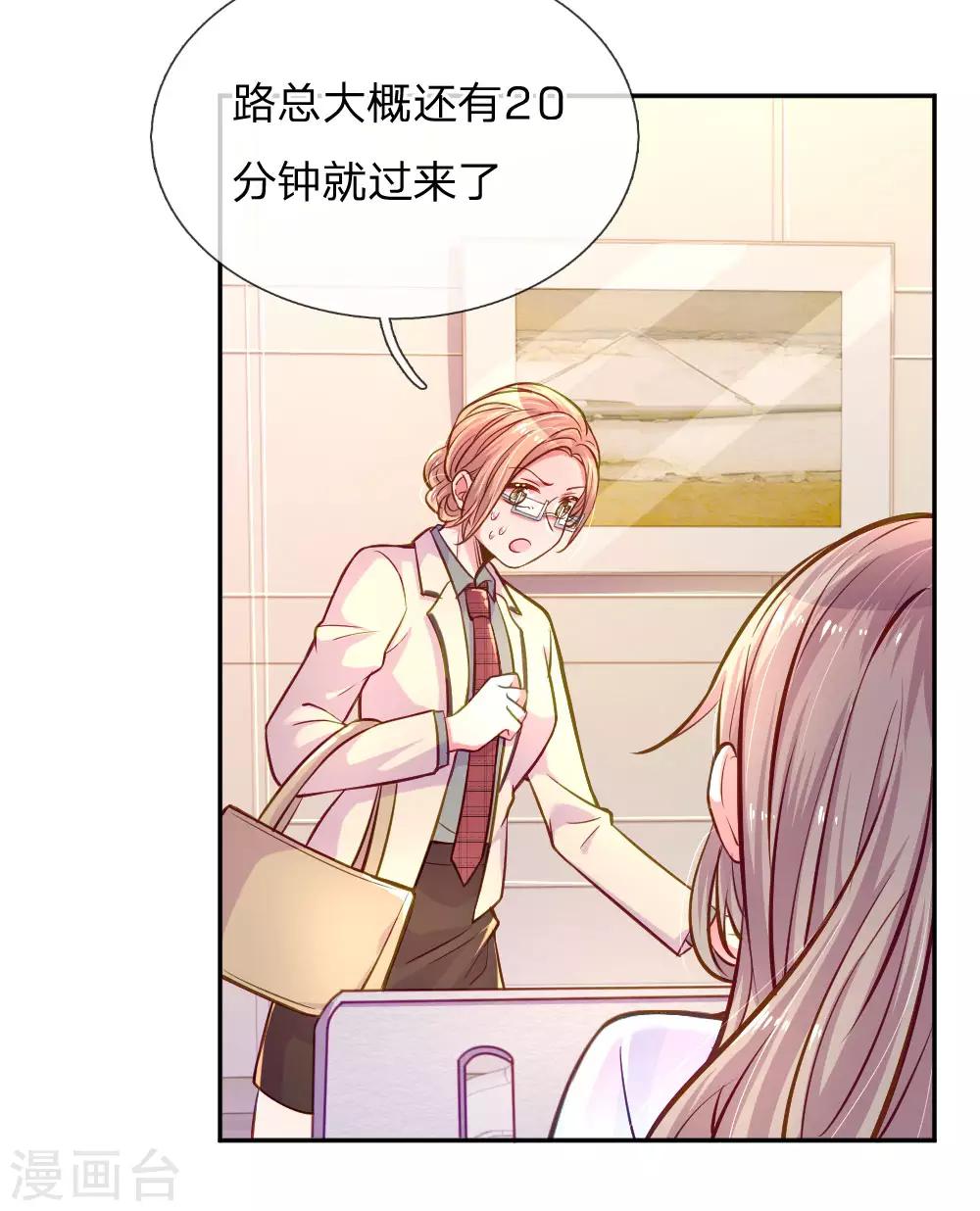第205话 善意的谎言-第175话