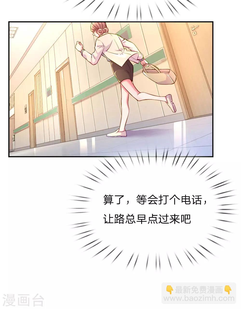 第205话 善意的谎言-第175话