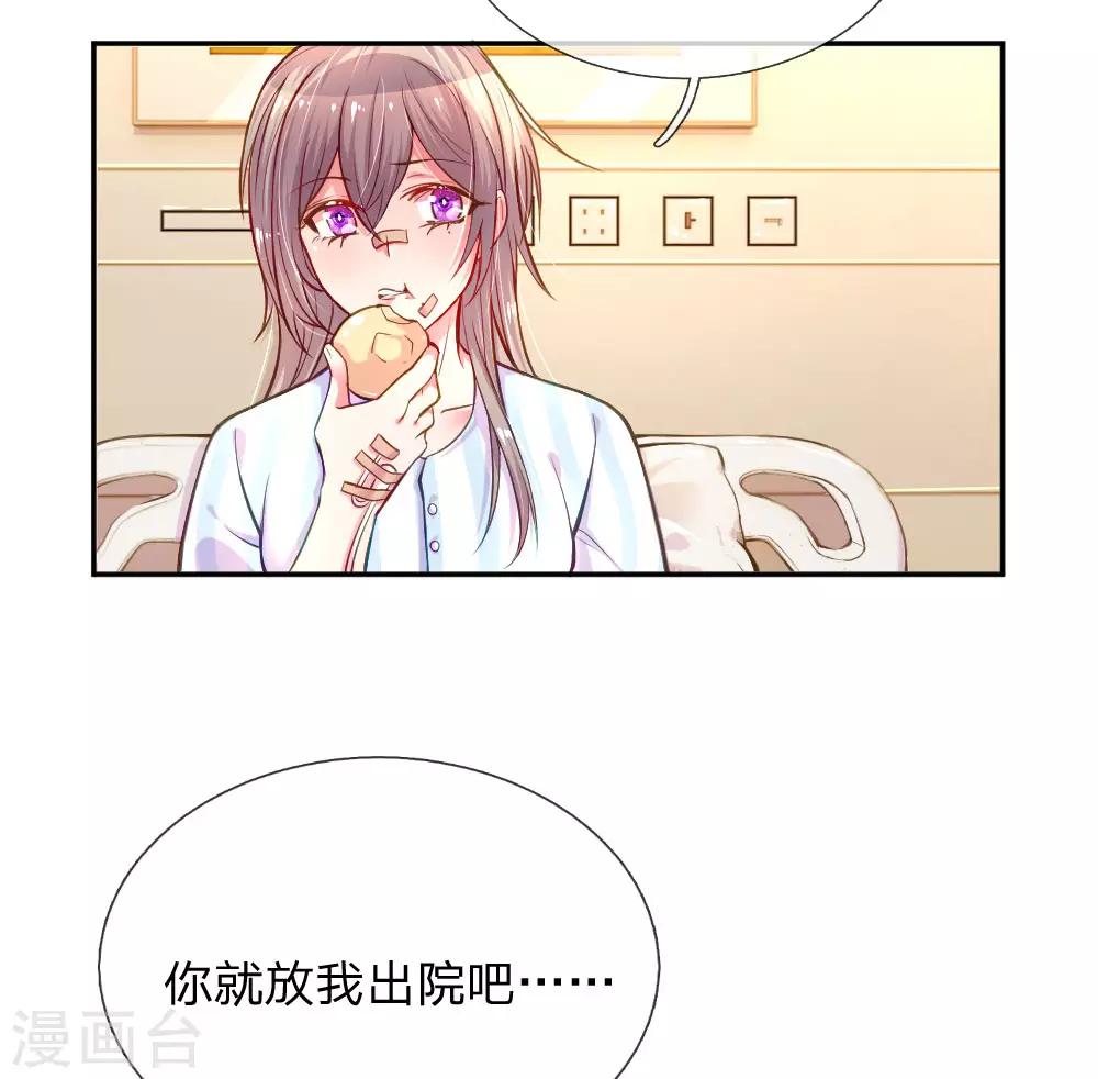 第205话 善意的谎言-第175话
