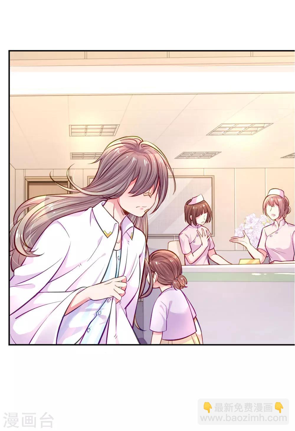第205话 善意的谎言-第175话