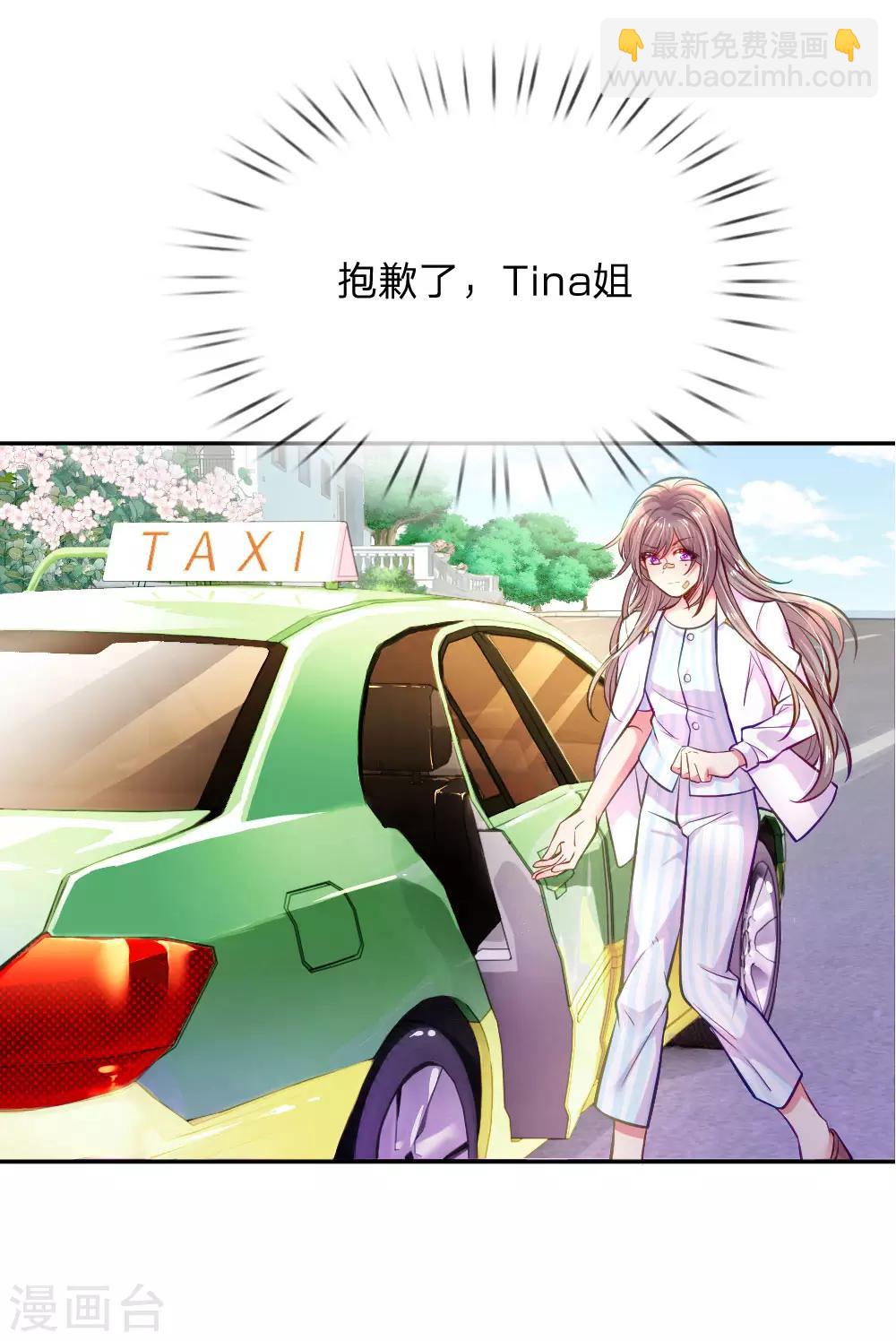 第205话 善意的谎言-第175话