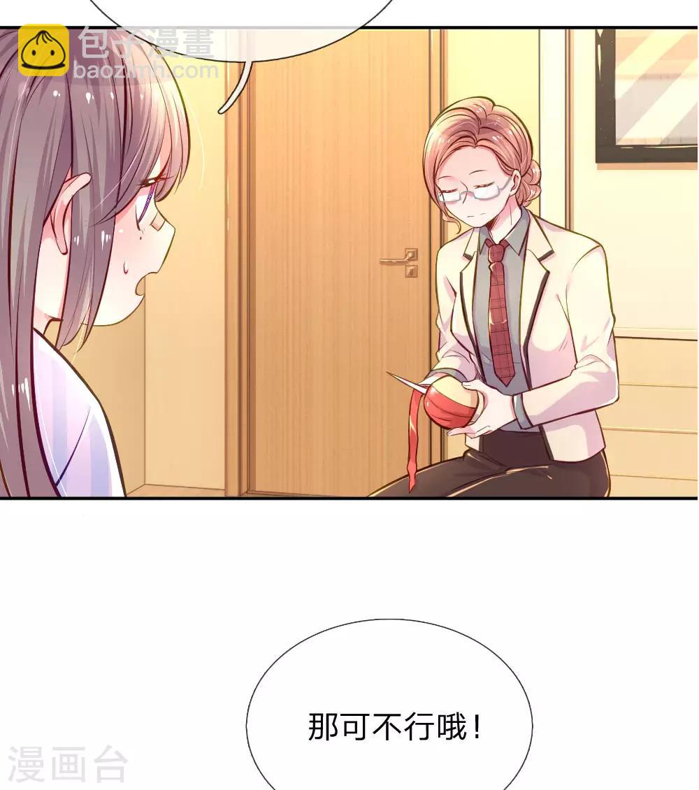 第205话 善意的谎言-第175话