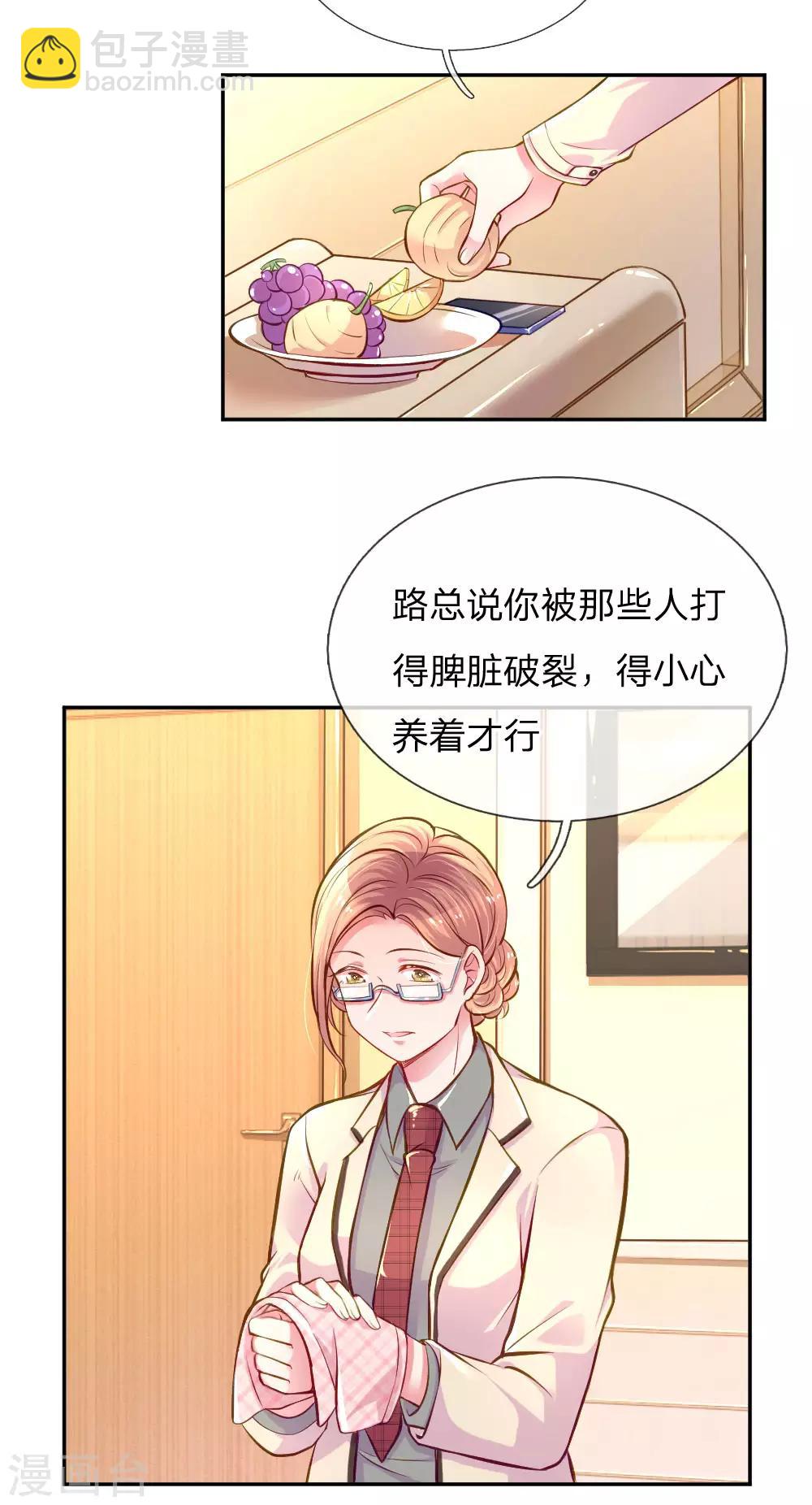 第205话 善意的谎言-第175话