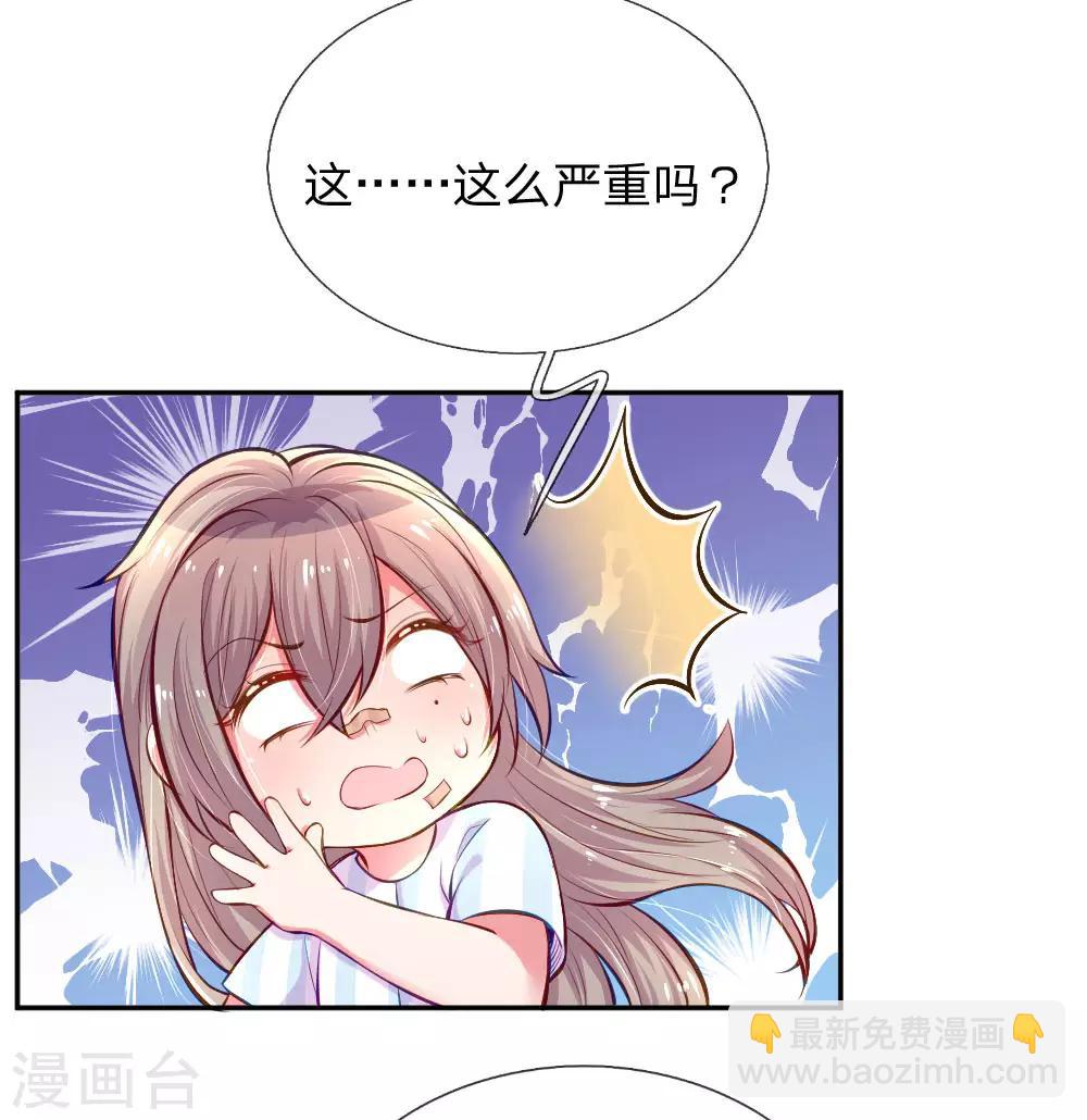 第205话 善意的谎言-第175话