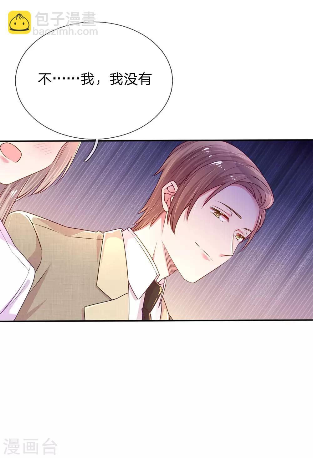 第207话 有哥哥罩着的好处-第177话