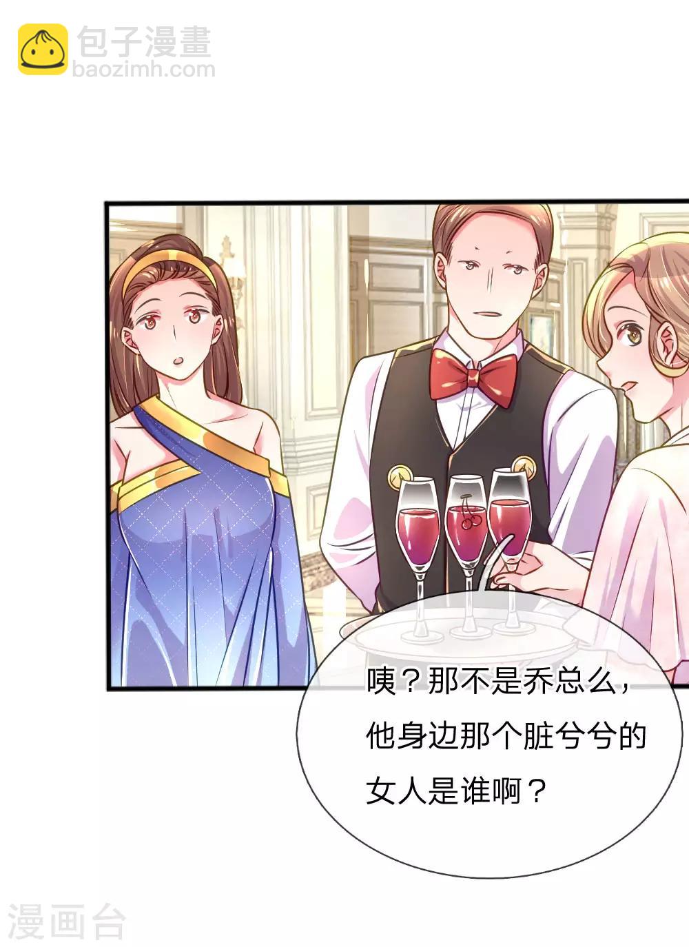 第207话 有哥哥罩着的好处-第177话