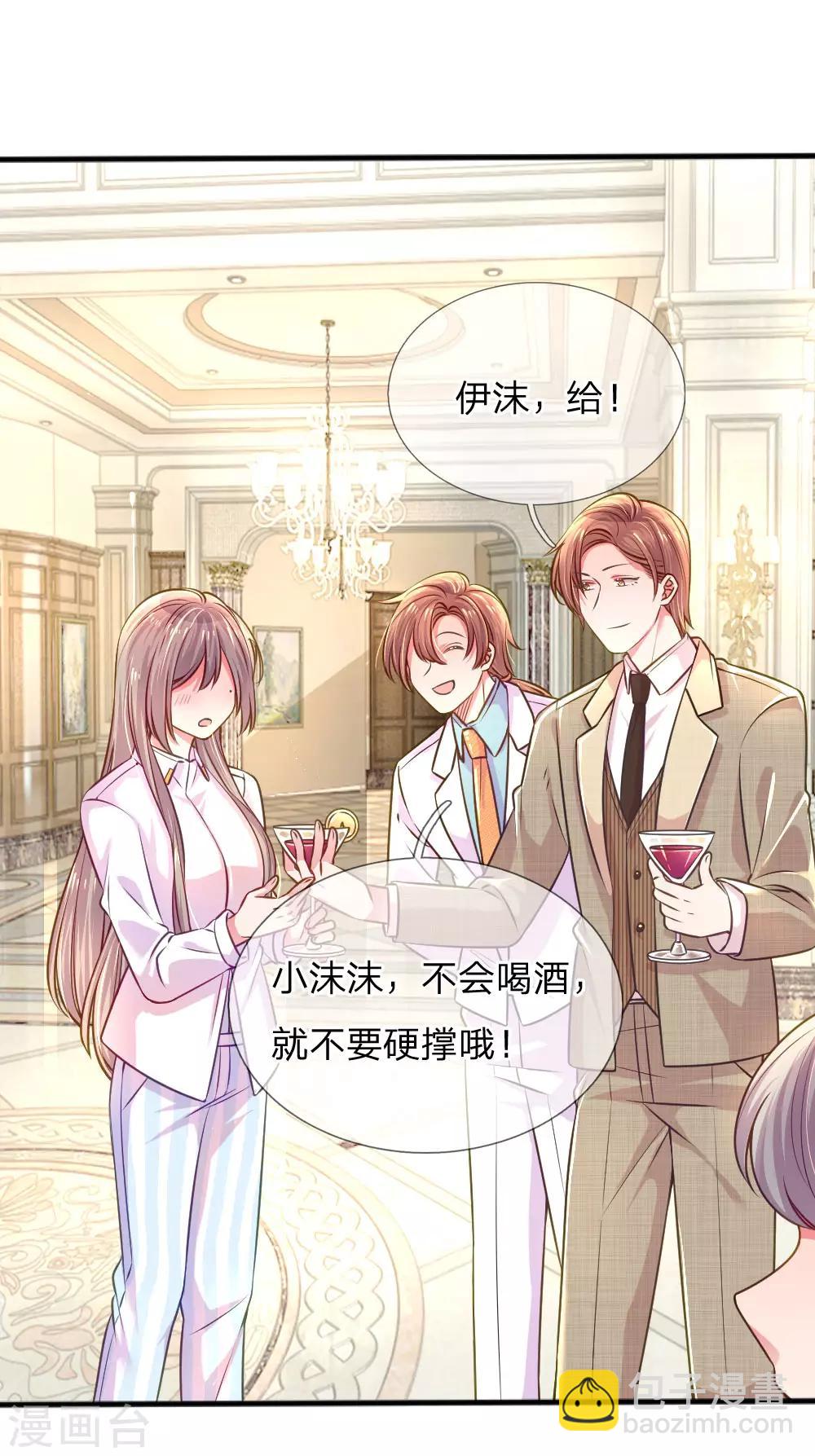 第207话 有哥哥罩着的好处-第177话