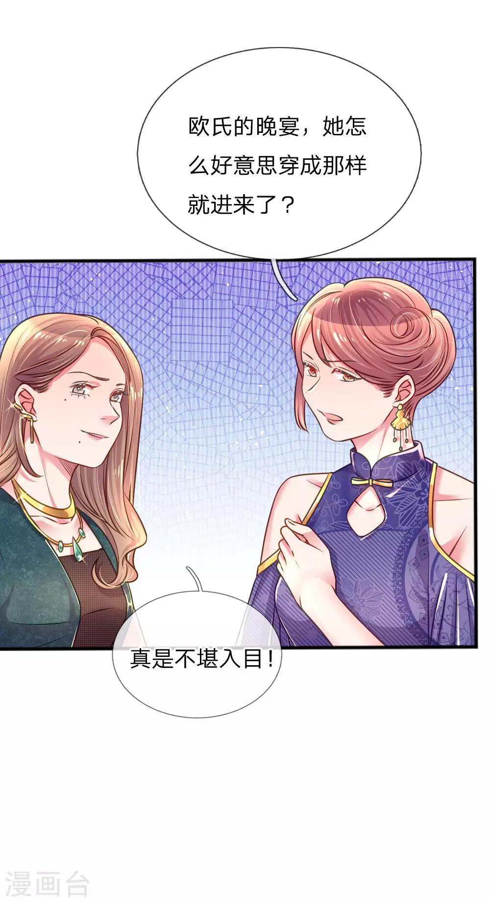 第207话 有哥哥罩着的好处-第177话