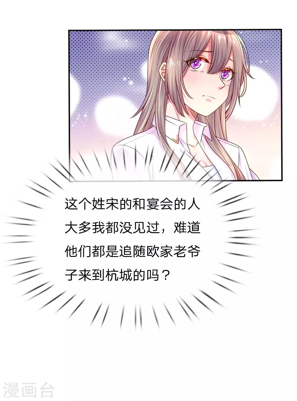 第207话 有哥哥罩着的好处-第177话
