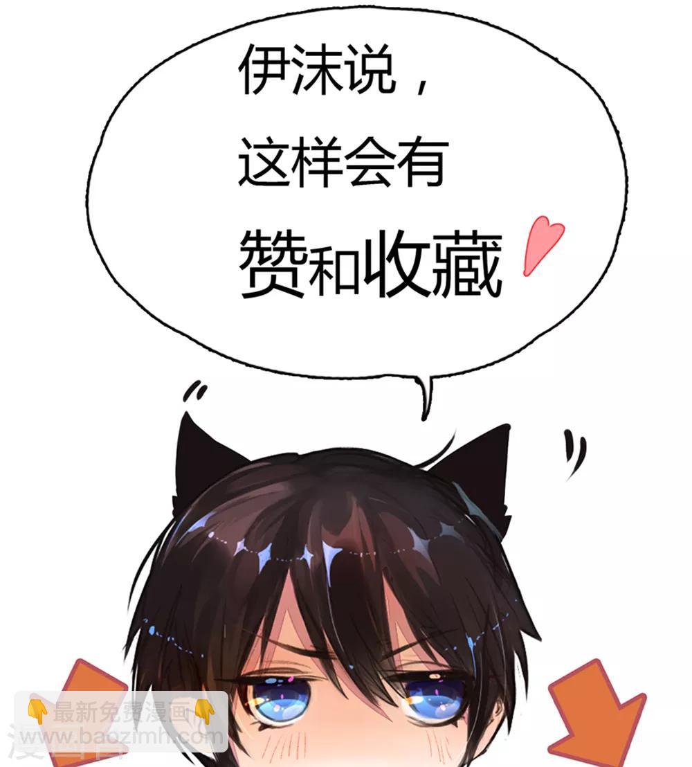 第207话 有哥哥罩着的好处-第177话
