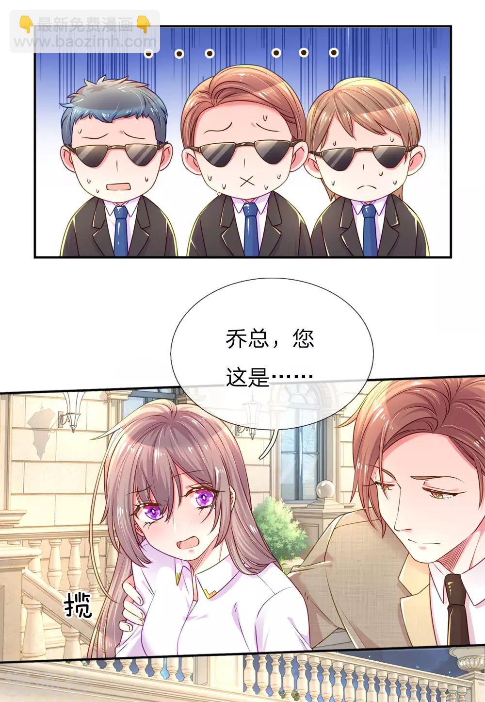 第207话 有哥哥罩着的好处-第177话
