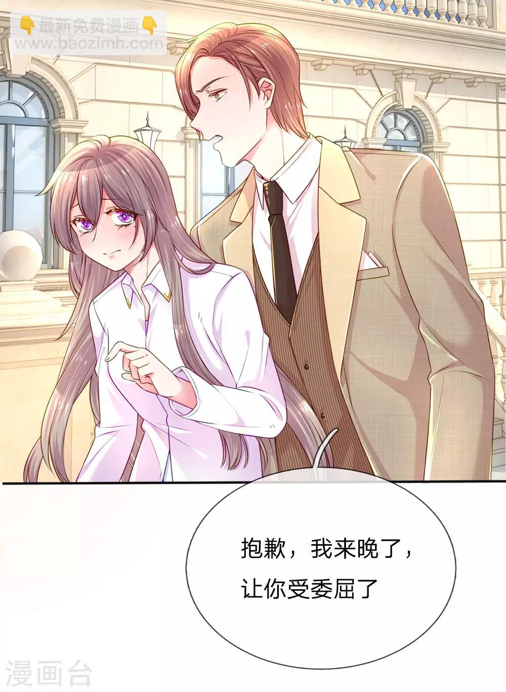 第207话 有哥哥罩着的好处-第177话