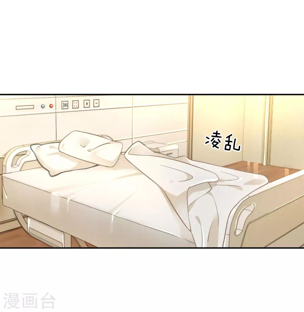 第209话 华丽蜕变-第179话