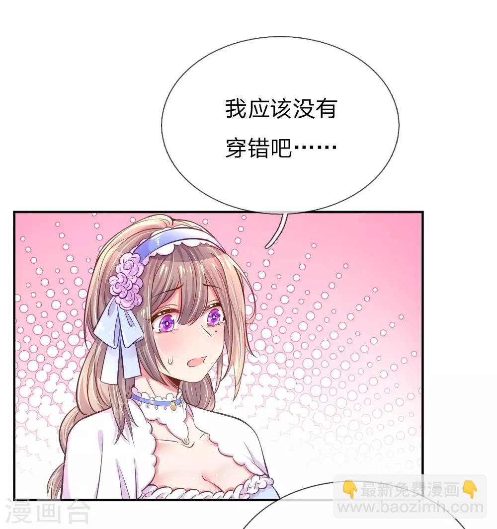 第209话 华丽蜕变-第179话