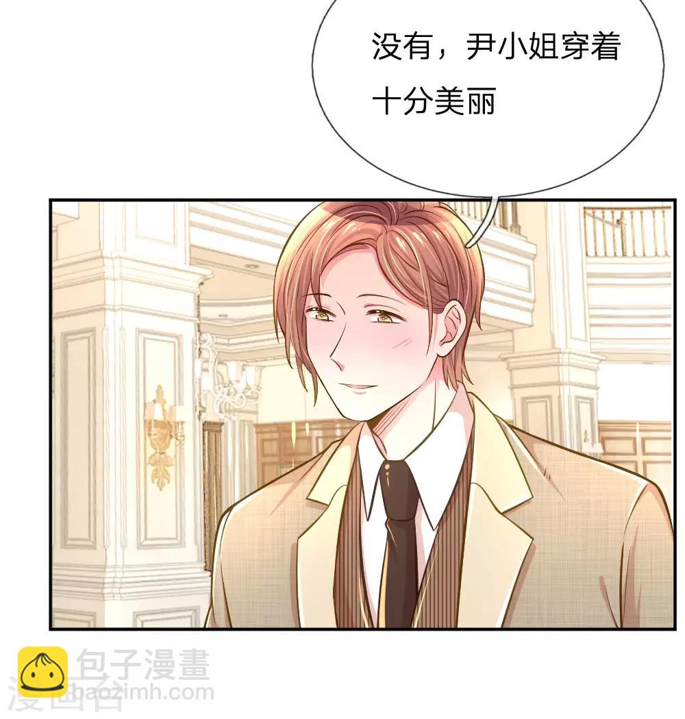 第209话 华丽蜕变-第179话