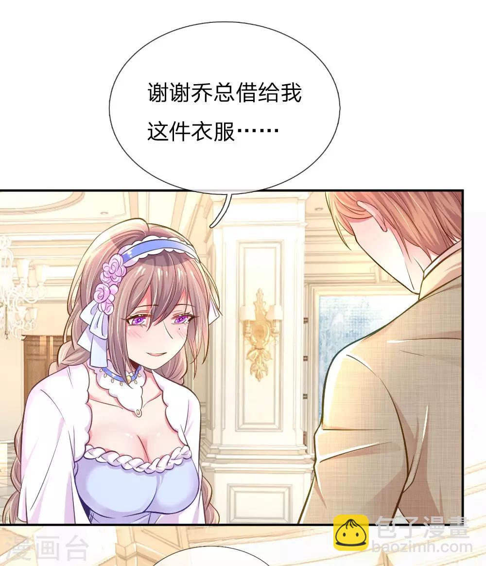 第209话 华丽蜕变-第179话