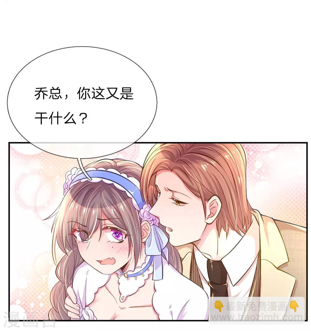 第209话 华丽蜕变-第179话