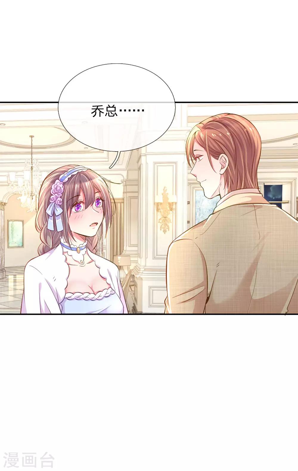 第209话 华丽蜕变-第179话