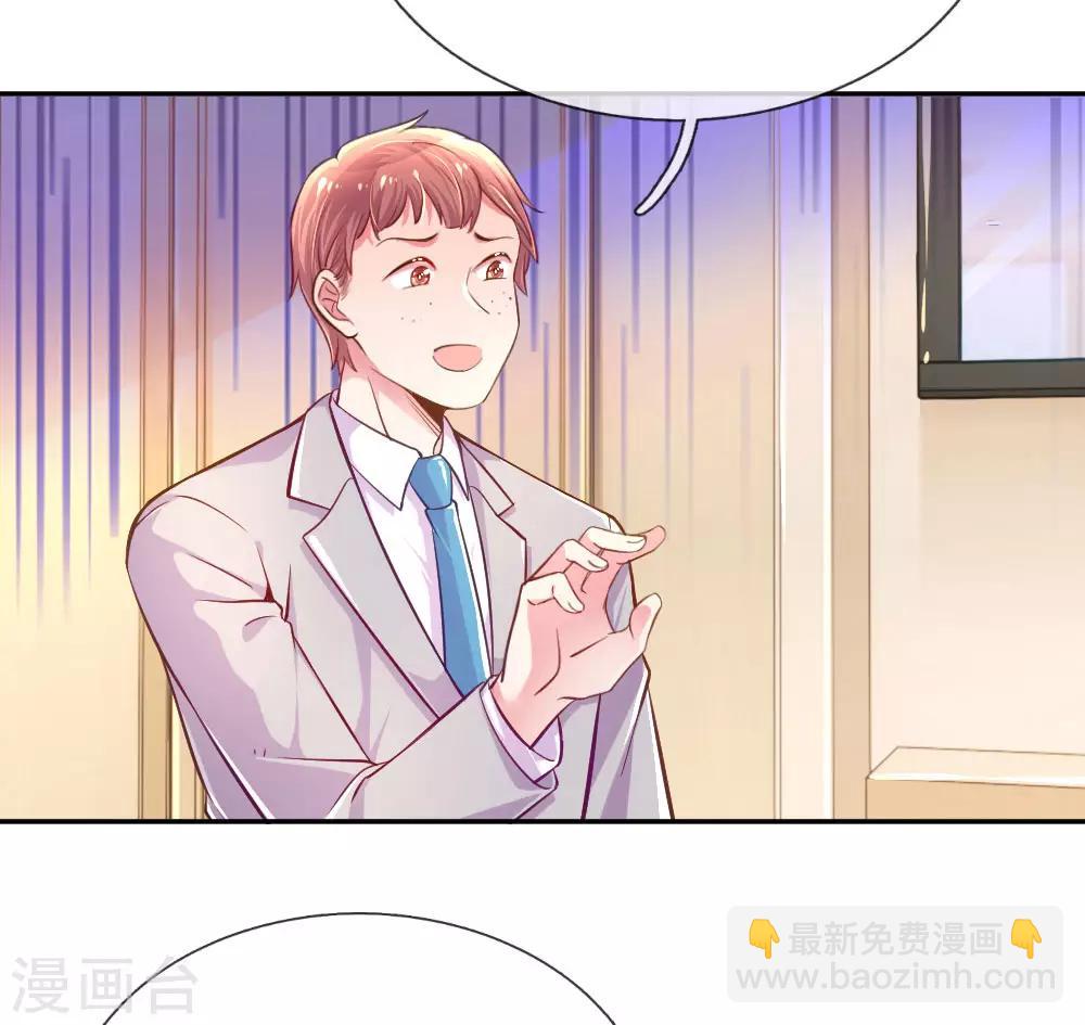 第209话 华丽蜕变-第179话