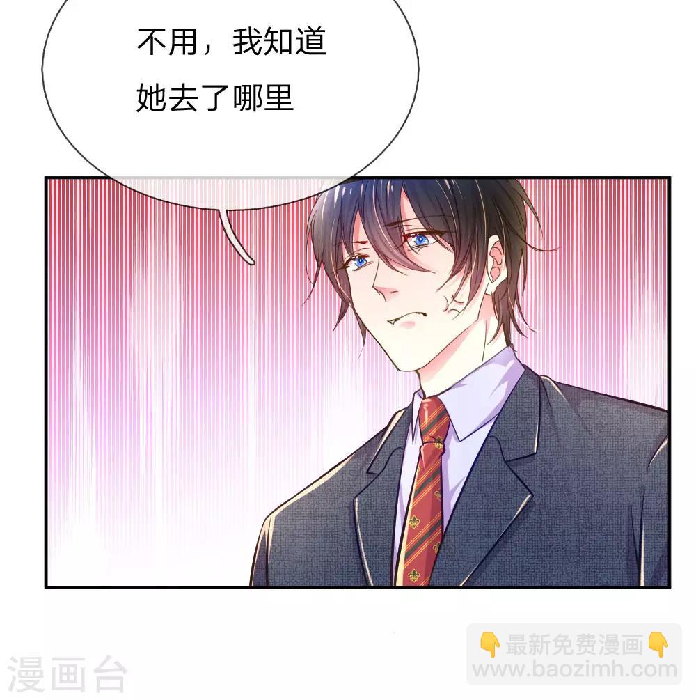 第209话 华丽蜕变-第179话