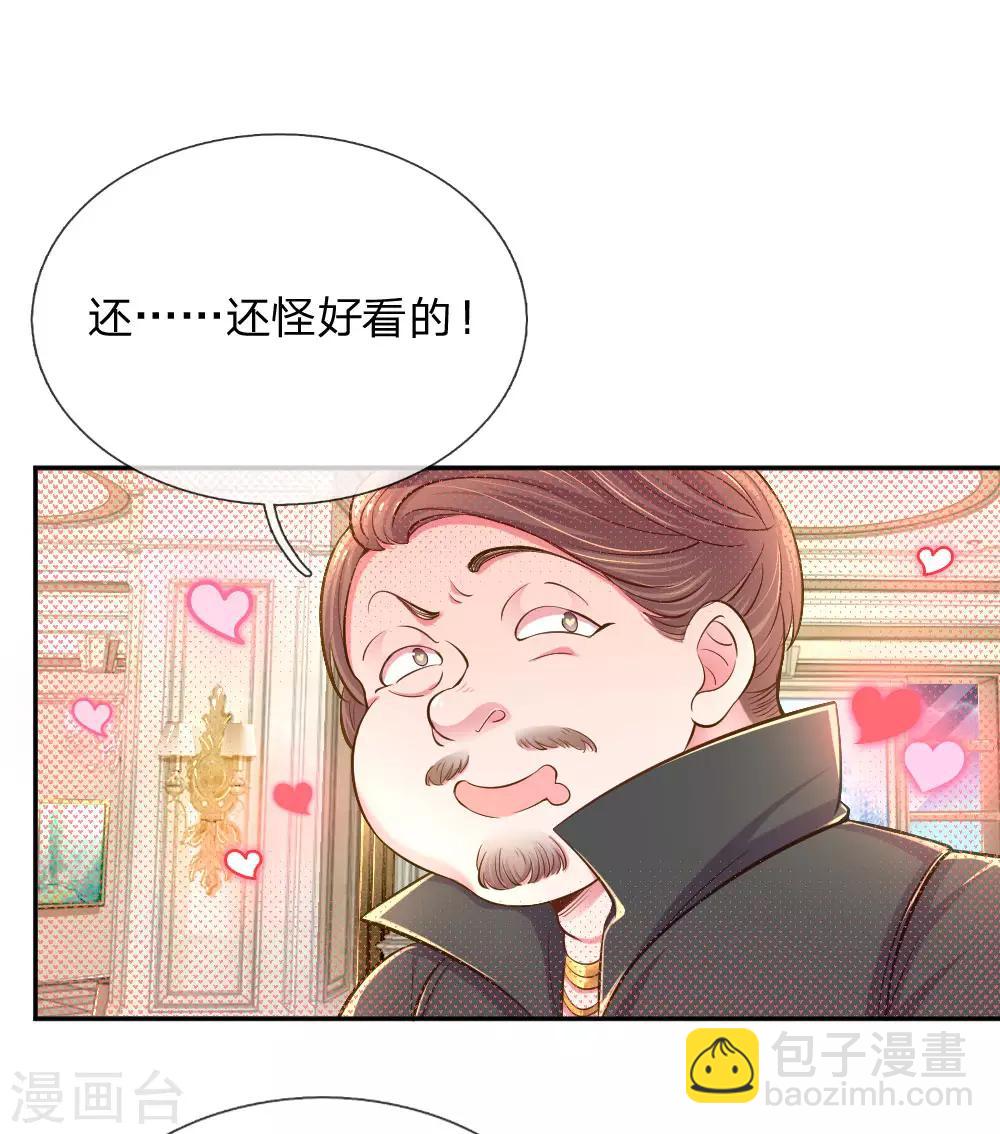 第209话 华丽蜕变-第179话