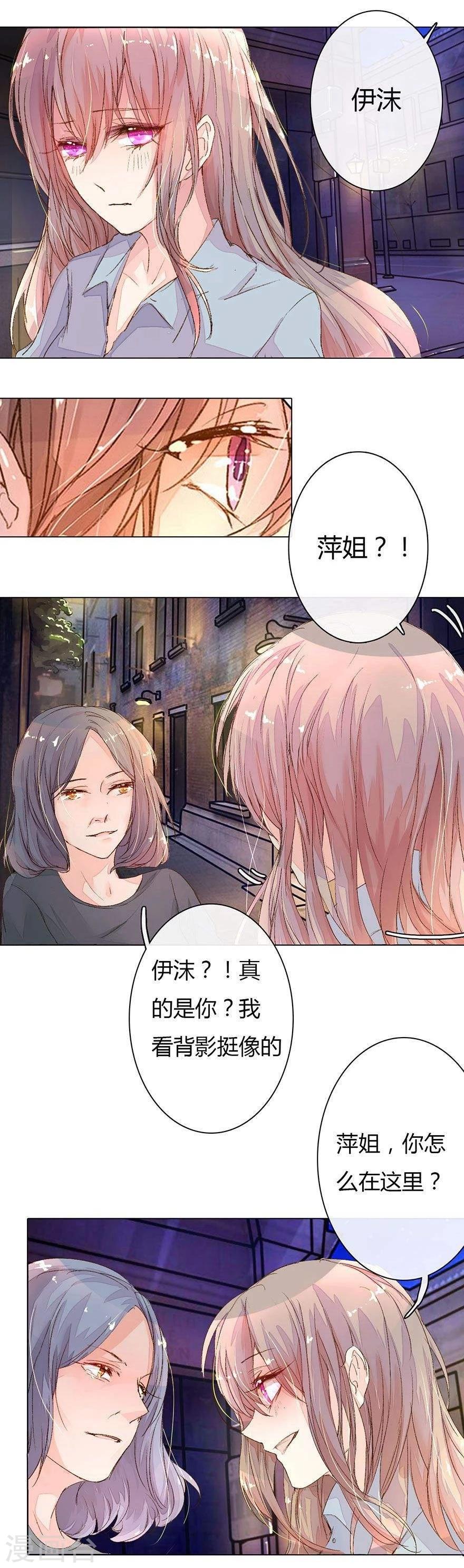第17话 来自好友的求助-第19话