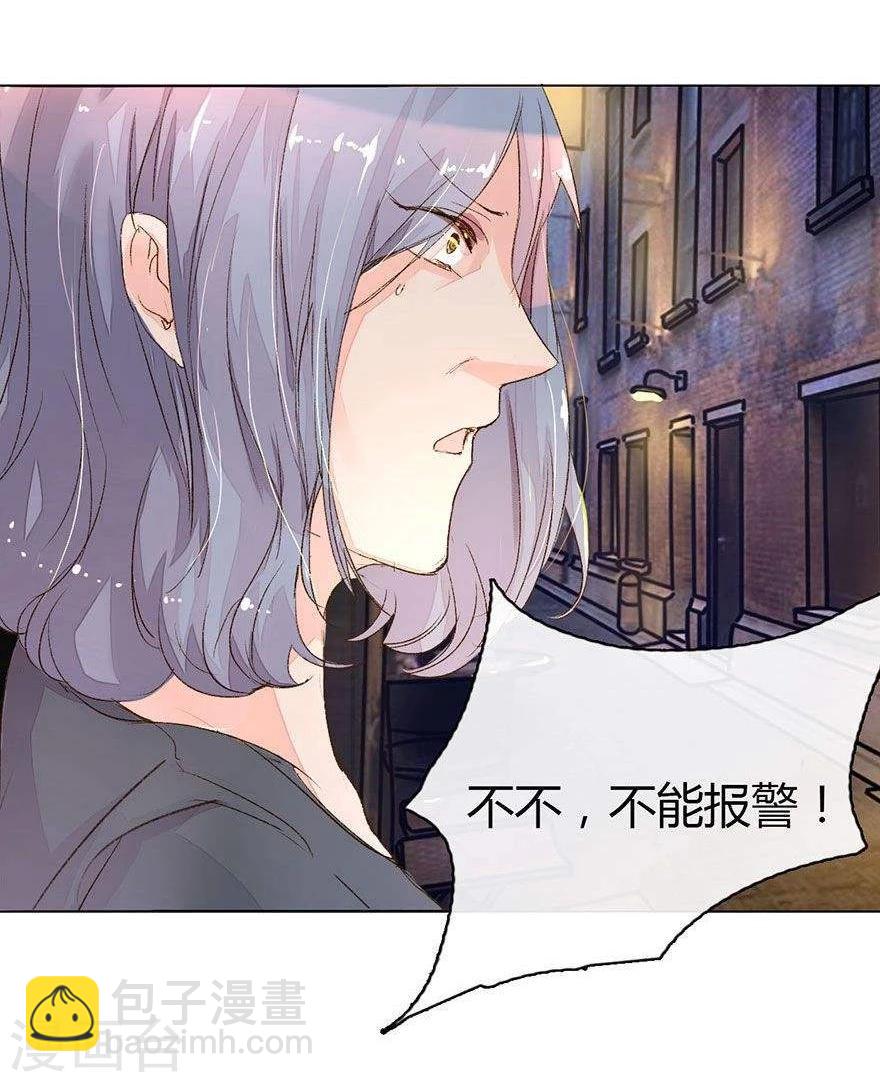 第17话 来自好友的求助-第19话